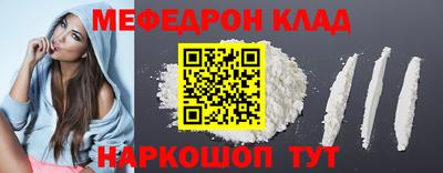 кокс Краснознаменск