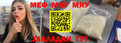 метадон Краснокаменск