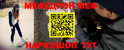 метадон Краснокаменск