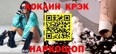 гашиш Краснодар