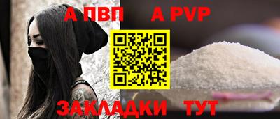 метадон Краснокаменск