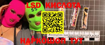 метадон Краснокаменск
