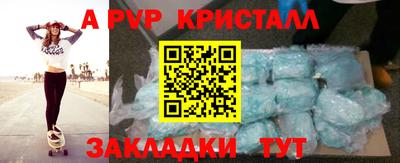 кокс Краснознаменск