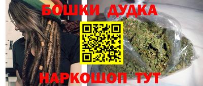 метадон Краснокаменск