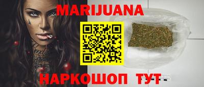гашиш Краснодар