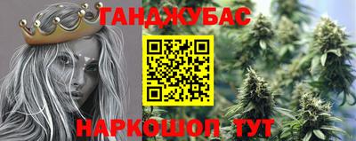 гашиш Краснодар