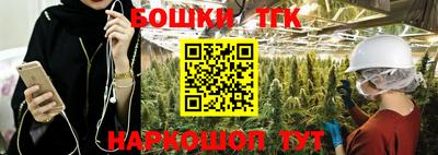 кокс Краснознаменск