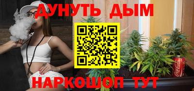 гашиш Краснодар