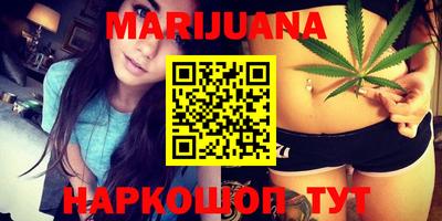 гашиш Краснодар