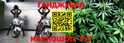 кокс Краснознаменск