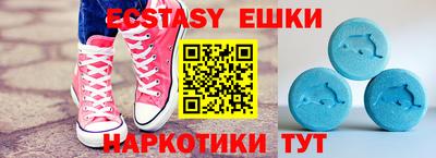 гашиш Краснодар