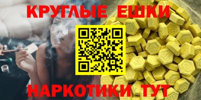 метадон Краснокаменск