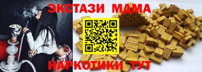 метадон Краснокаменск