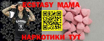 метадон Краснокаменск