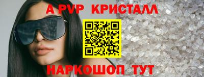 кокс Краснознаменск