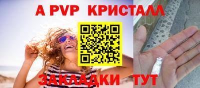 метадон Краснокаменск