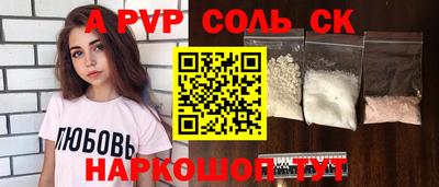 гашиш Краснодар
