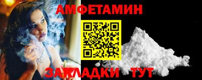 метадон Краснокаменск