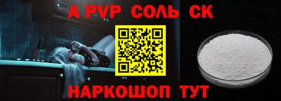 гашиш Краснодар