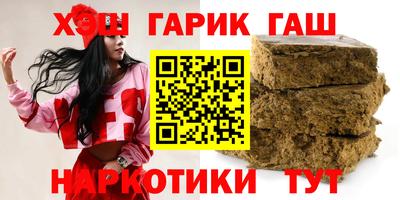 метадон Краснокаменск