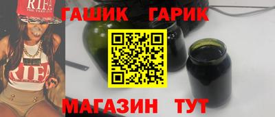 метадон Краснокаменск