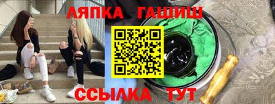гашиш Краснодар