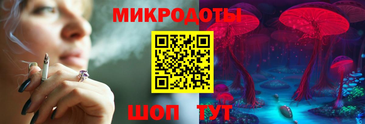 Псилоцибиновые грибы мицелий Уссурийск