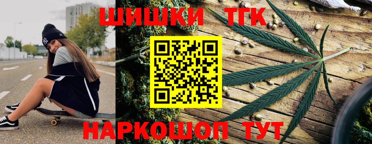 Бошки марихуана White Widow Уссурийск